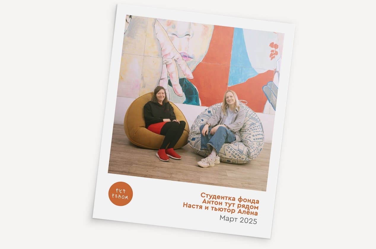 Sitora kreslo — xardal